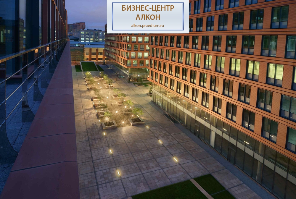 Деловой комплекс "Алкон"/ корпус 1, " Лондон"