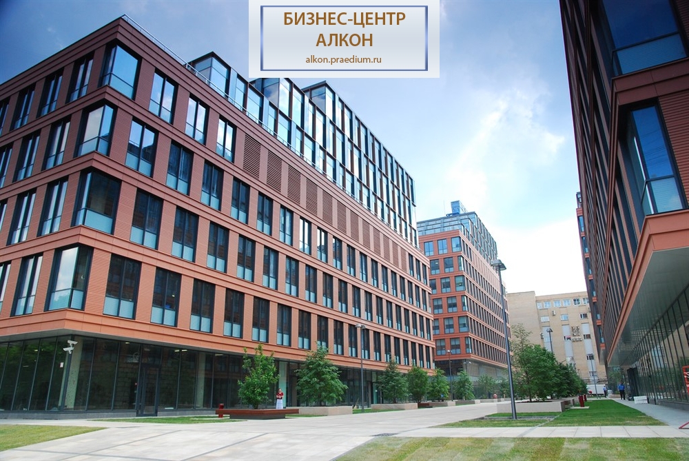 Деловой комплекс "Алкон"/ корпус 1, " Лондон"