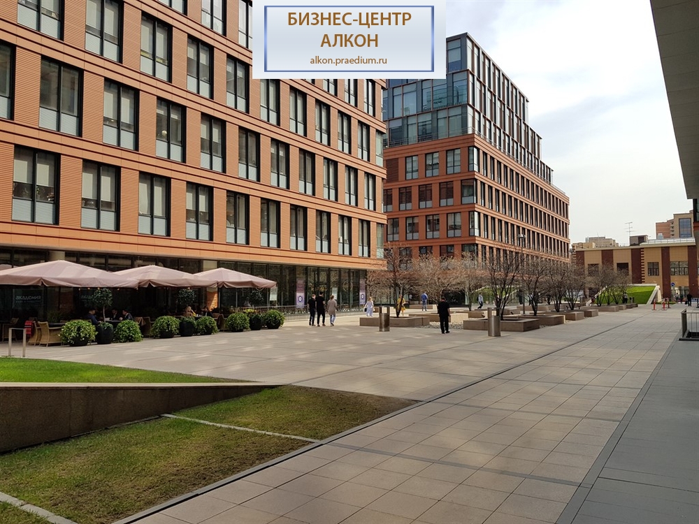 Деловой комплекс "Алкон"/ корпус 1, " Лондон"