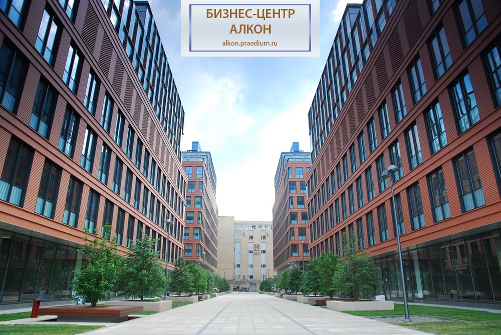 Деловой комплекс "Алкон"/ корпус 1, " Лондон"