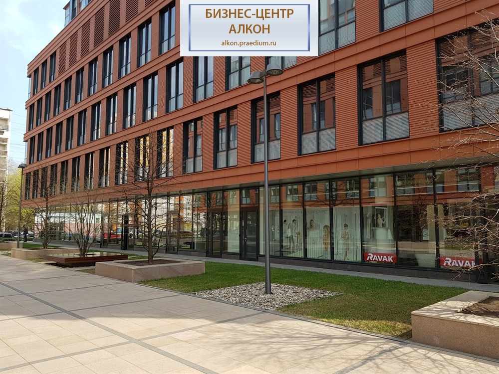 Деловой комплекс "Алкон"/ корпус 1, " Лондон"