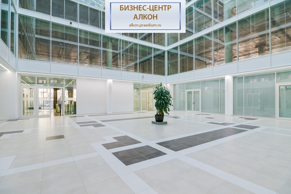 Деловой комплекс "Алкон"/ корпус 1, " Лондон"