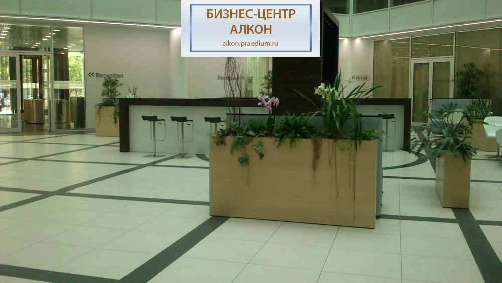 Деловой комплекс "Алкон"/ корпус 2, " Гонконг"