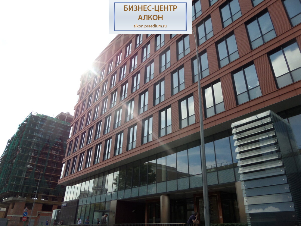 Деловой комплекс "Алкон"/ корпус 2, " Гонконг"