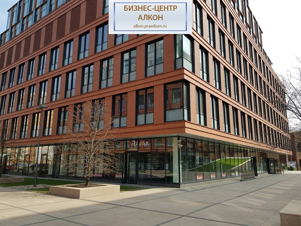 Деловой комплекс "Алкон"/ корпус 2, " Гонконг"