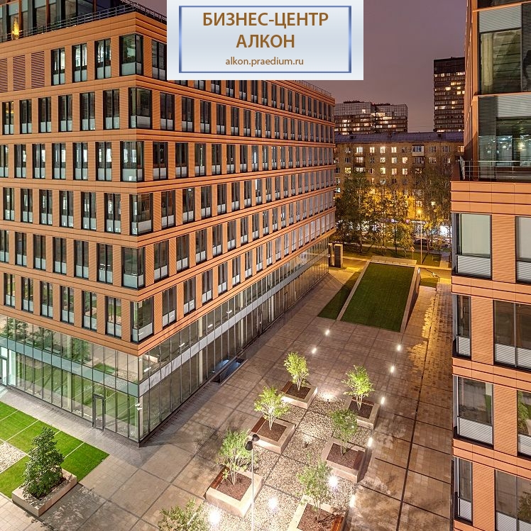 Деловой комплекс "Алкон"/ корпус 3, " Токио"