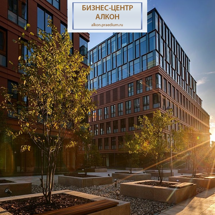 Деловой комплекс "Алкон"/ корпус 3, " Токио"