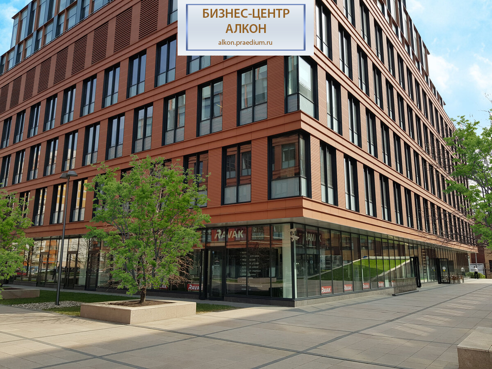 Деловой комплекс "Алкон"/ корпус 3, " Токио"