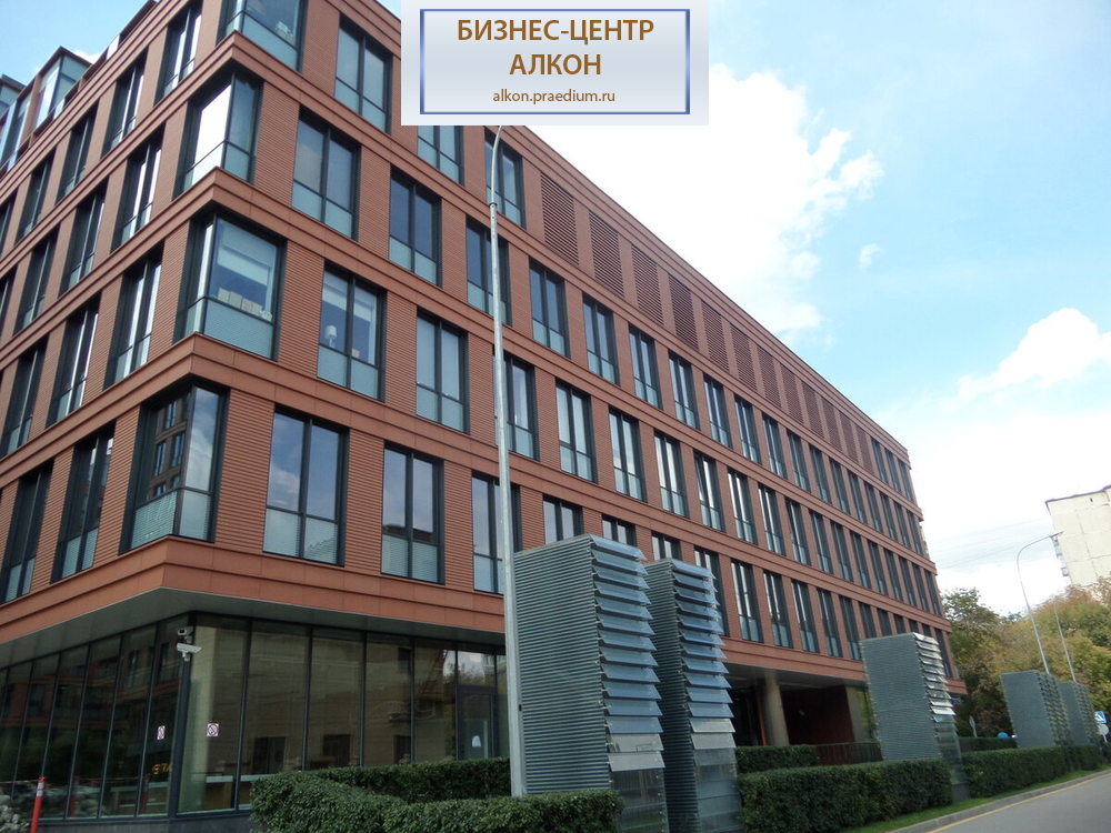 Деловой комплекс "Алкон"/ корпус 3, " Токио"