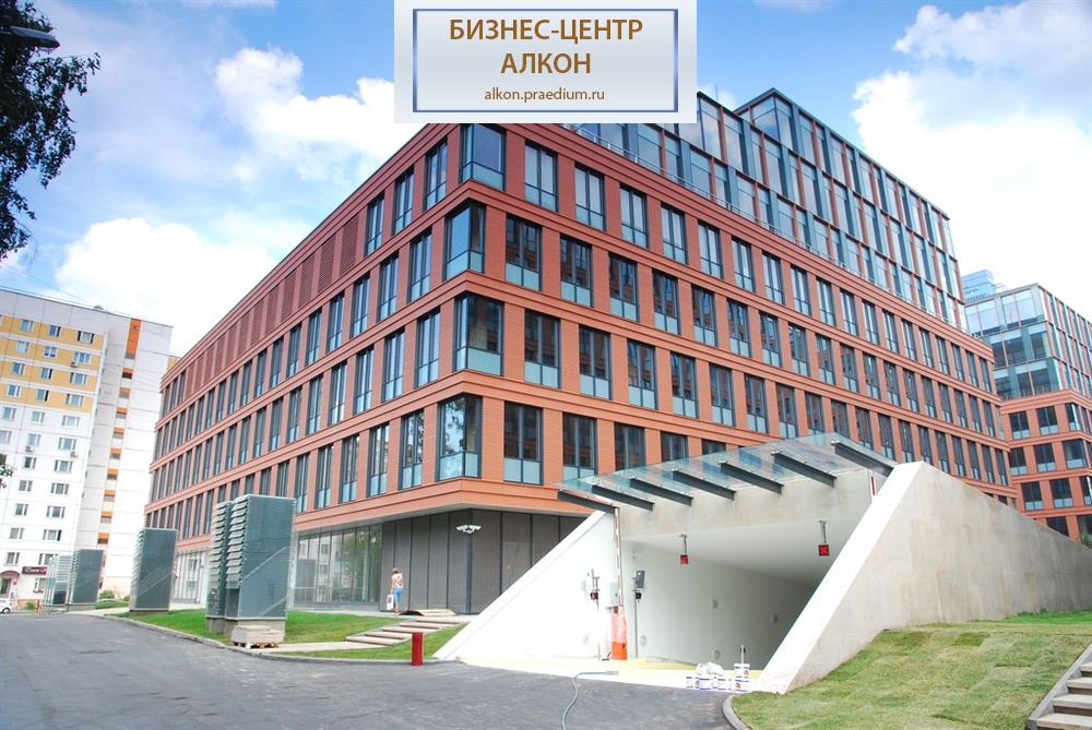 Деловой комплекс "Алкон"/ корпус 4, " Нью-Йорк"