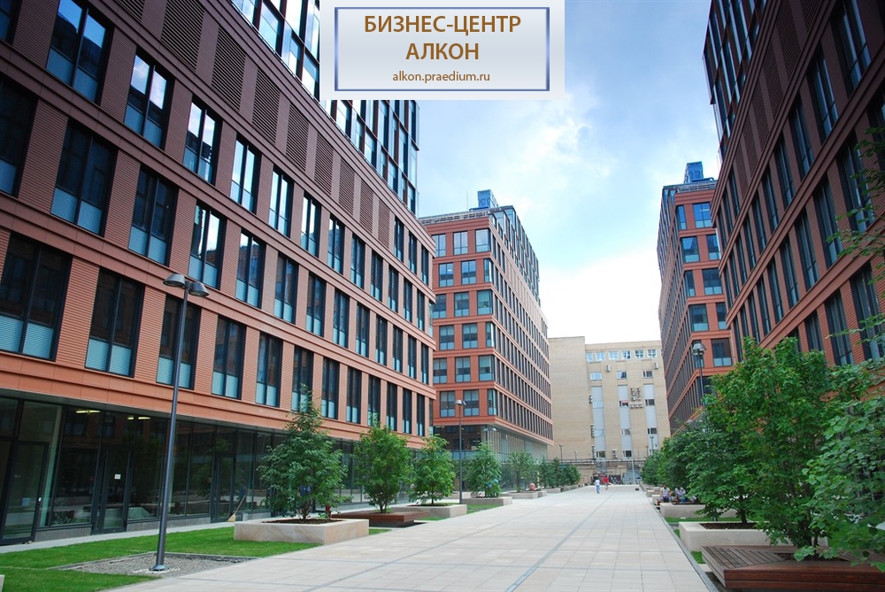 Деловой комплекс "Алкон"/ корпус 4, " Нью-Йорк"