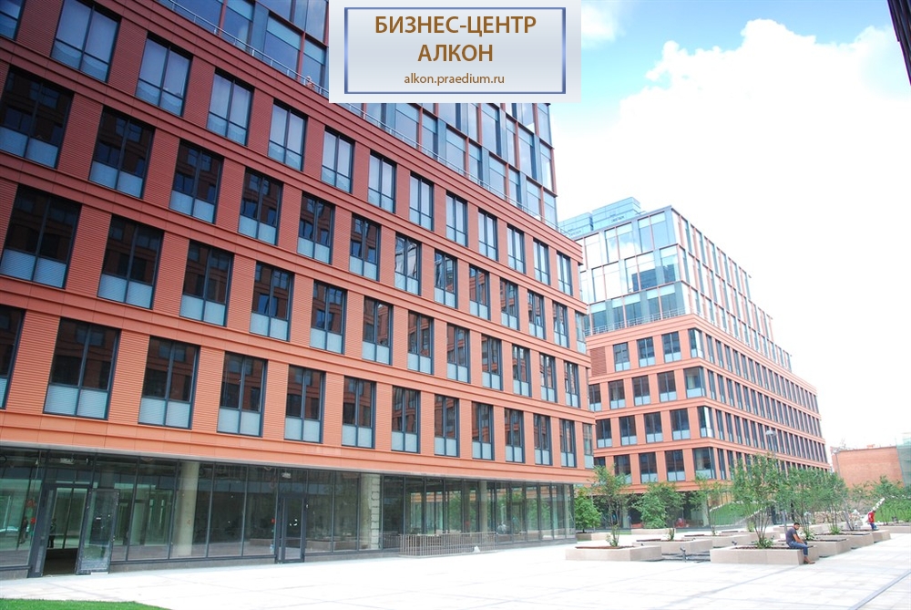 Деловой комплекс "Алкон"/ корпус 4, " Нью-Йорк"