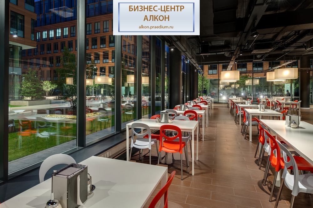 Деловой комплекс "Алкон"/ корпус 4, " Нью-Йорк"